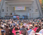 昨年11月20日、全国の仲間4,899人が日比谷公園大音楽堂へ集まった中央総決起大会