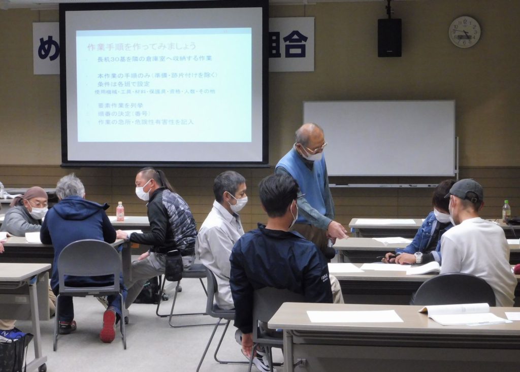 職長・安全教育講習の様子