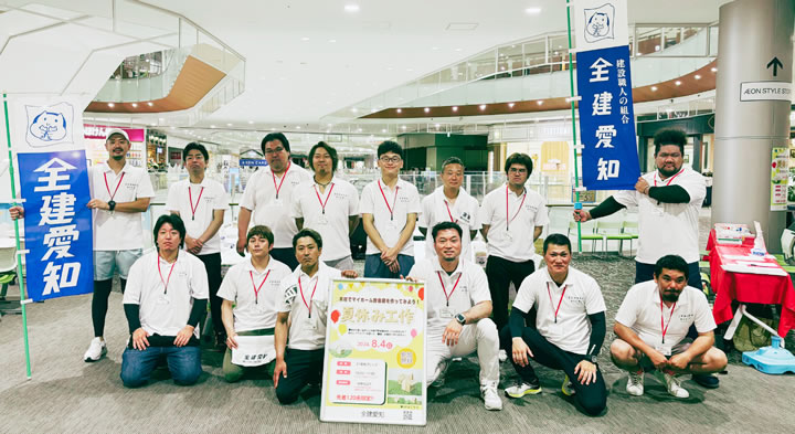 青年部「交流会」